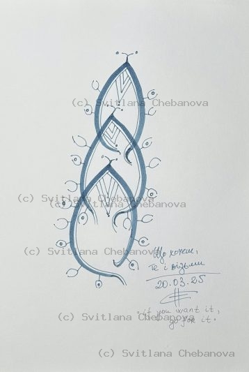 Angel artwork Day 79 - Blue gray pen three intertwined leaf shapes eyes