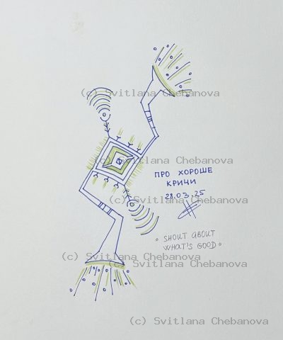 Angel artwork Day 87 - Blue yellow green pen dancing figure signals megaphone