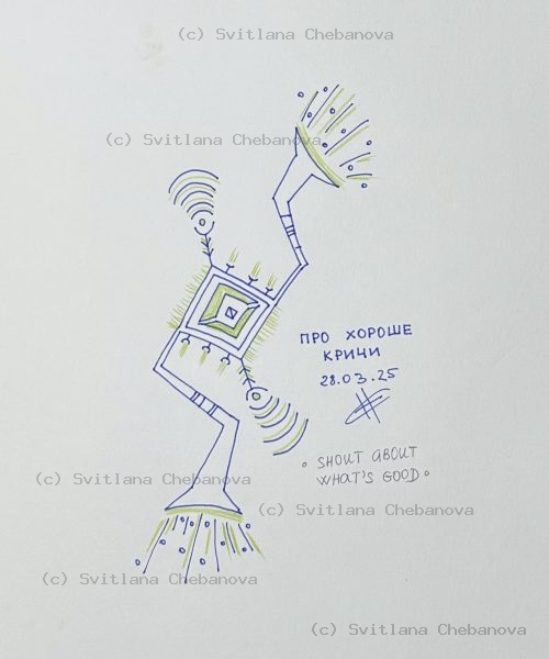 Angel artwork Day 87 - Blue yellow green pen dancing figure signals megaphone