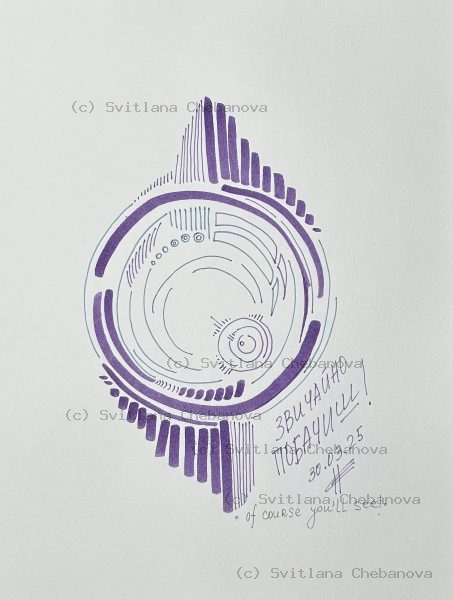 Angel artwork Day 89 - Purple pen marker circular mechanical eye concentric rings spiral