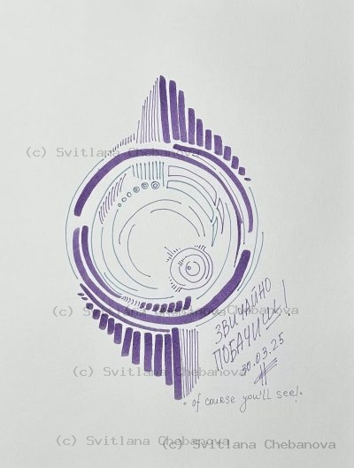Angel artwork Day 89 - Purple pen marker circular mechanical eye concentric rings spiral