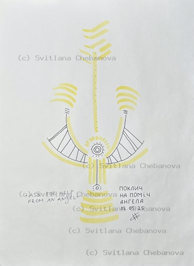 Angel artwork Day 122 - Yellow pen marker stylized bird angel wings dotted arrow