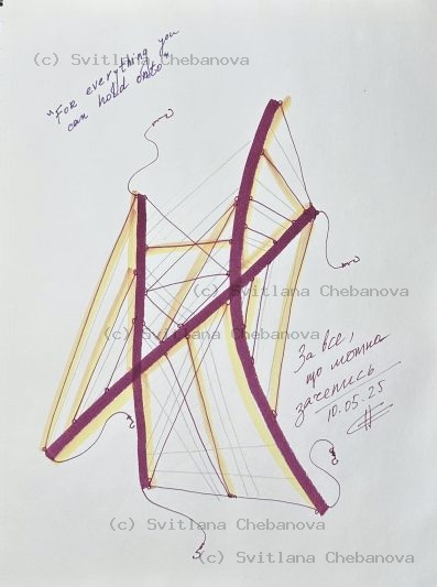 Angel artwork Day 130 - Burgundy pen marker bars yellow sails intersecting lines