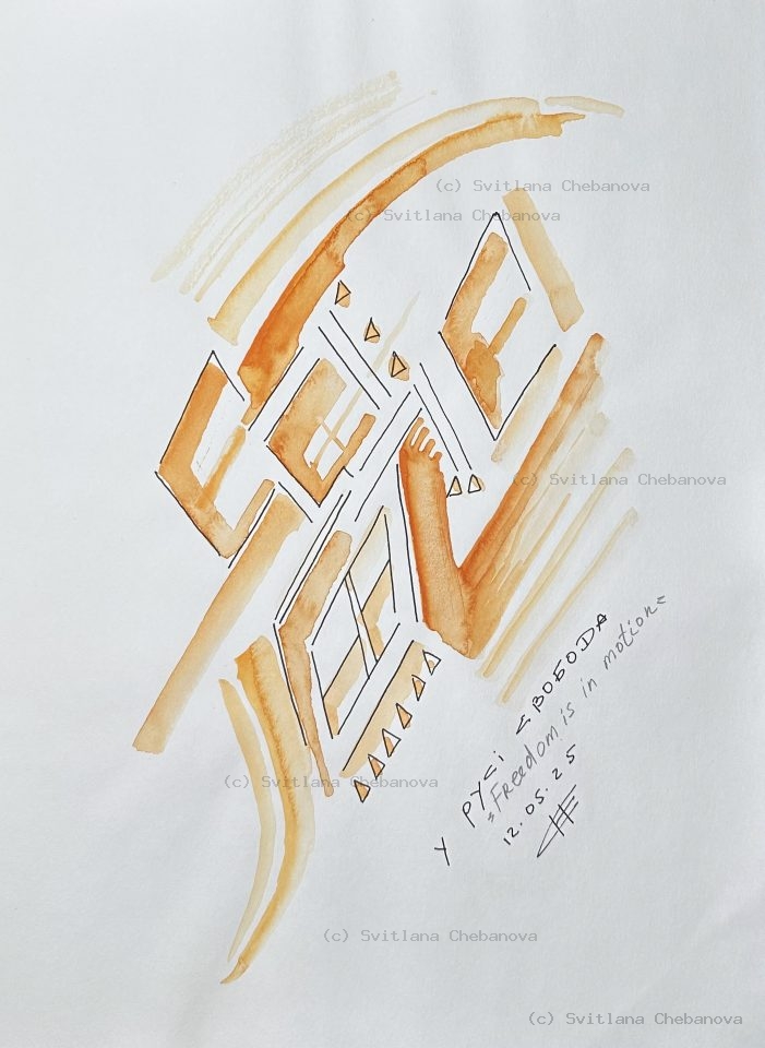 Angel artwork Day 132 - Orange pen watercolor geometric frames triangles curved movement