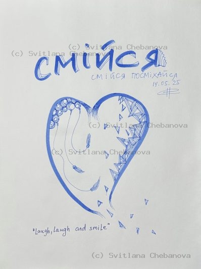 Angel artwork Day 134 - Blue pen heart ear curved geometric patterns Ukrainian laugh