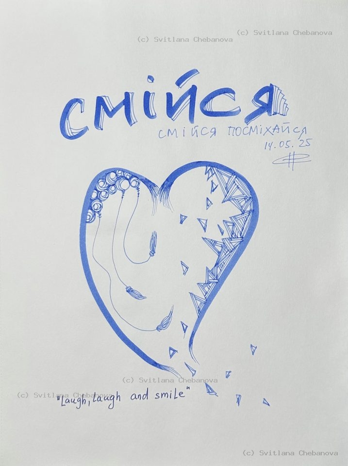 Angel artwork Day 134 - Blue pen heart ear curved geometric patterns Ukrainian laugh