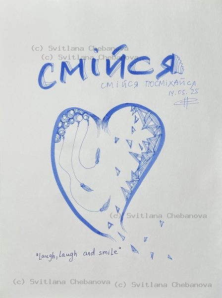 Angel artwork Day 134 - Blue pen heart ear curved geometric patterns Ukrainian laugh