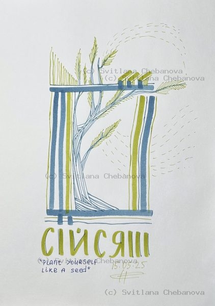 Angel artwork Day 135 - Blue olive marker tree wheat branches frame vertical bars sun