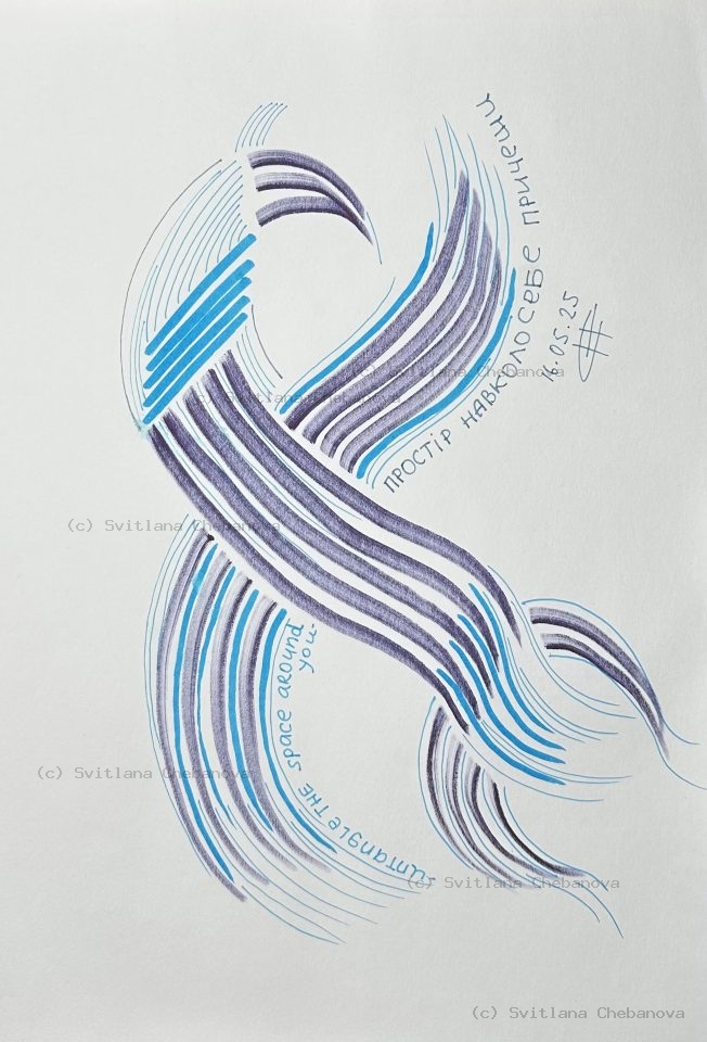 Angel artwork Day 136 - Purple blue pen elegant flowing ribbons S-curve infinity movement