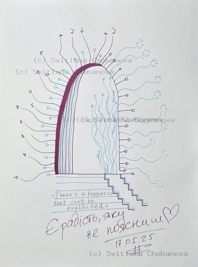 Angel artwork Day 137 - Burgundy pen doorway arch stairs radiating circles wavy lines
