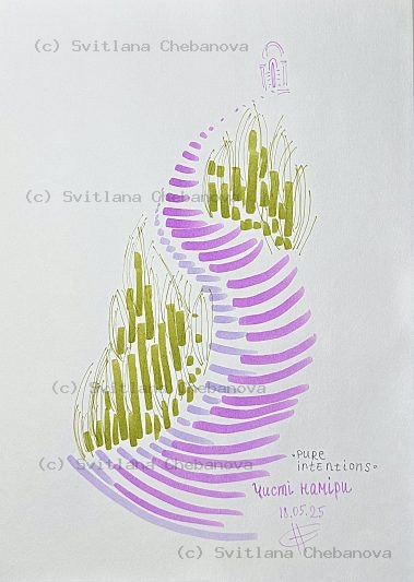 Angel artwork Day 138 - Purple pink marker spiraling pathway stripes temple olive grass
