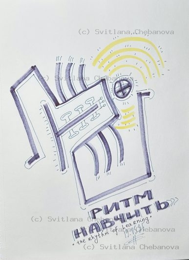 Angel artwork Day 139 - Blue pen abstract machine robot yellow signal waves broadcasting