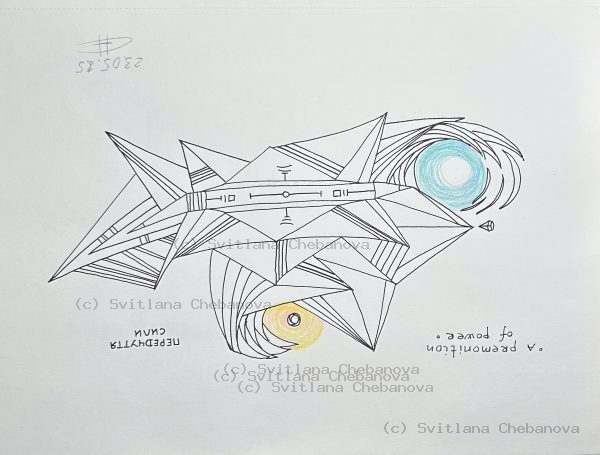 Angel artwork Day 143 - Pen geometric spacecraft arrow crystalline cyan yellow vortex