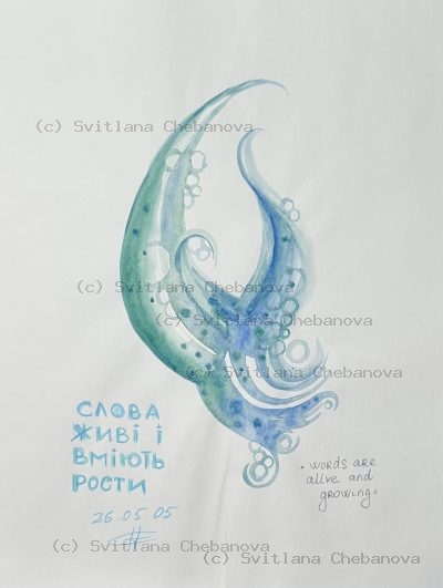 Angel artwork Day 146 - Teal turquoise watercolor flowing bird wave bubbles swirling