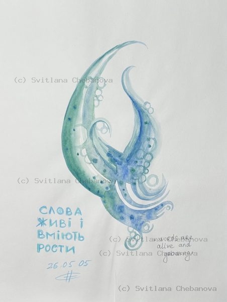 Angel artwork Day 146 - Teal turquoise watercolor flowing bird wave bubbles swirling